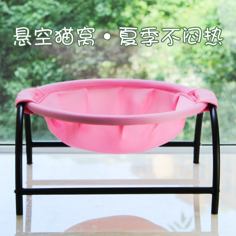 Free-Standing Cat Hammock Bed